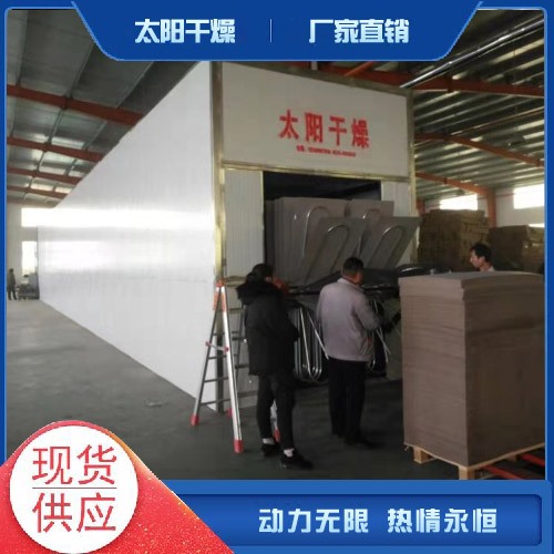 紙板烘干機(jī)